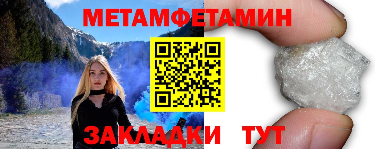 Амфетамин 97% Белореченск