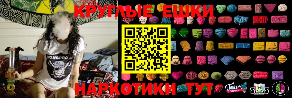 ЭКСТАЗИ VHQ  Вход с VPN  blacksprut как войти  Белореченск  Ecstasy 