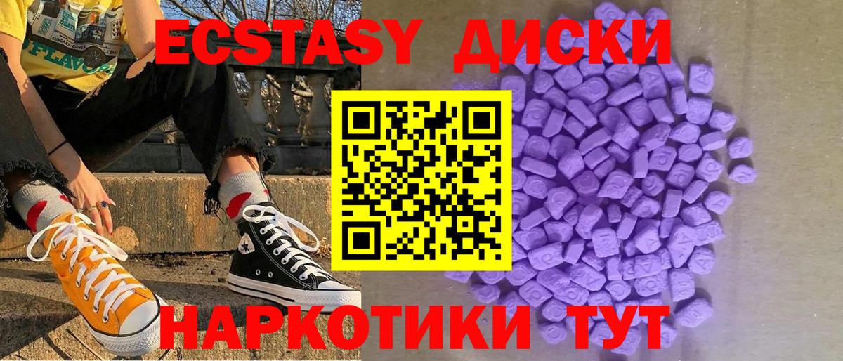 ЭКСТАЗИ louis Vuitton Белореченск