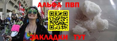 бутик Новозыбков