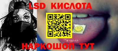 мяу мяу кристалл Новодвинск
