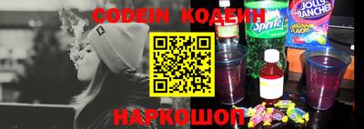 мяу мяу кристалл Новодвинск