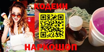 метамфетамин Новокубанск