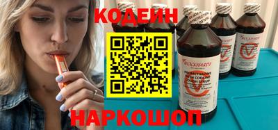 мяу мяу кристалл Новодвинск