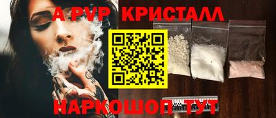 бутик Новозыбков
