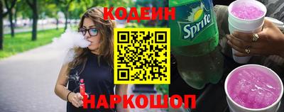мяу мяу кристалл Новодвинск