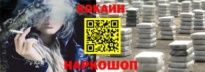 метамфетамин Новокубанск