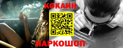 бутик Новозыбков
