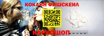 метамфетамин Новокубанск