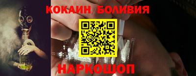 метамфетамин Новокубанск