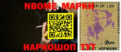 мяу мяу кристалл Новодвинск