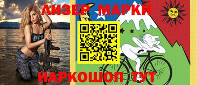 бутик Новозыбков