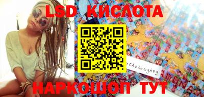 бутик Новозыбков