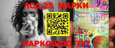 бутик Новозыбков