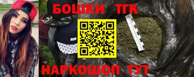 бутик Новозыбков