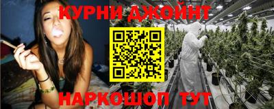 мяу мяу кристалл Новодвинск