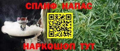 мяу мяу кристалл Новодвинск
