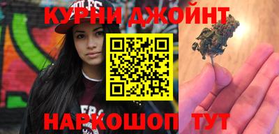 мяу мяу кристалл Новодвинск