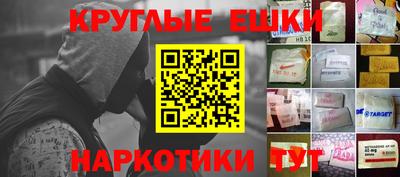 метамфетамин Новокубанск