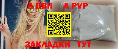 мяу мяу кристалл Новодвинск