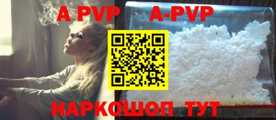бутик Новозыбков