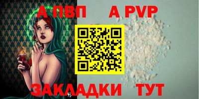 метамфетамин Новокубанск