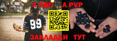 метамфетамин Новокубанск