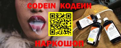 метамфетамин Новокубанск