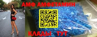 бутик Новозыбков