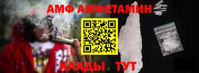 метамфетамин Новокубанск
