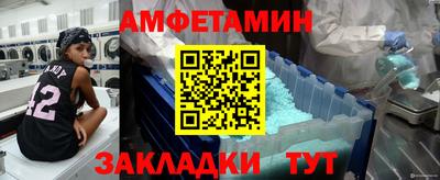мяу мяу кристалл Новодвинск