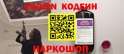 мяу мяу кристалл Новодвинск