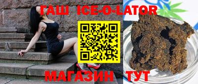 мяу мяу кристалл Новодвинск