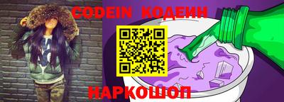метамфетамин Новокубанск