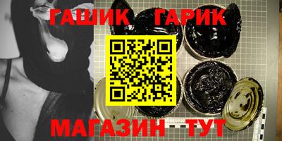 бутик Новозыбков