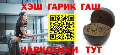 мяу мяу кристалл Новодвинск