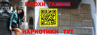 бутик Новозыбков