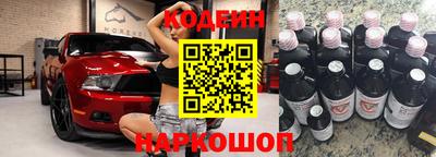 метамфетамин Новокубанск
