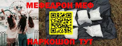 бутик Новозыбков