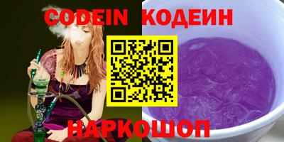 бутик Новозыбков