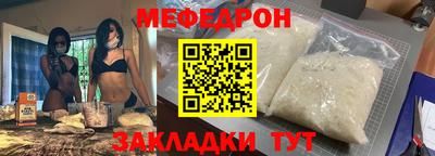 бутик Новозыбков
