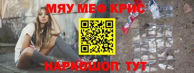 бутик Новозыбков