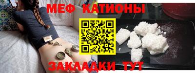 бутик Новозыбков