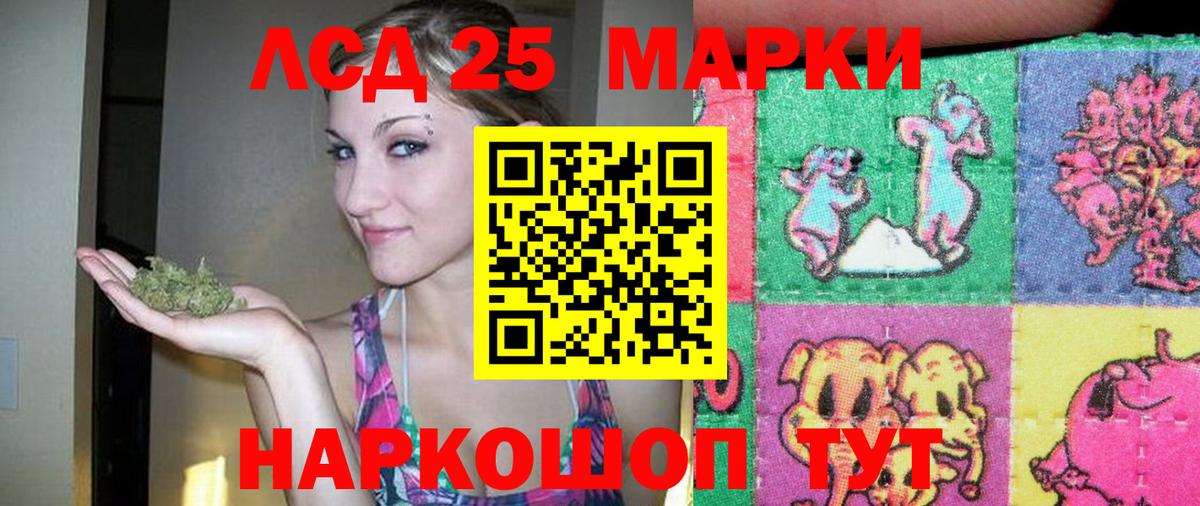 Лсд 25 экстази кислота Белореченск
